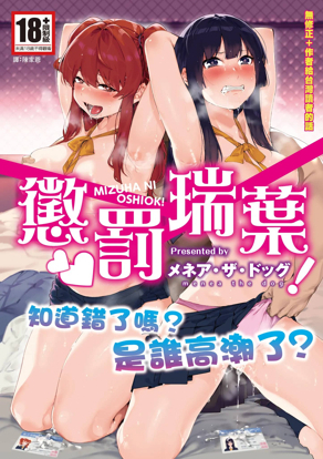 汗汗漫画羞羞漫画入口热门日漫推荐